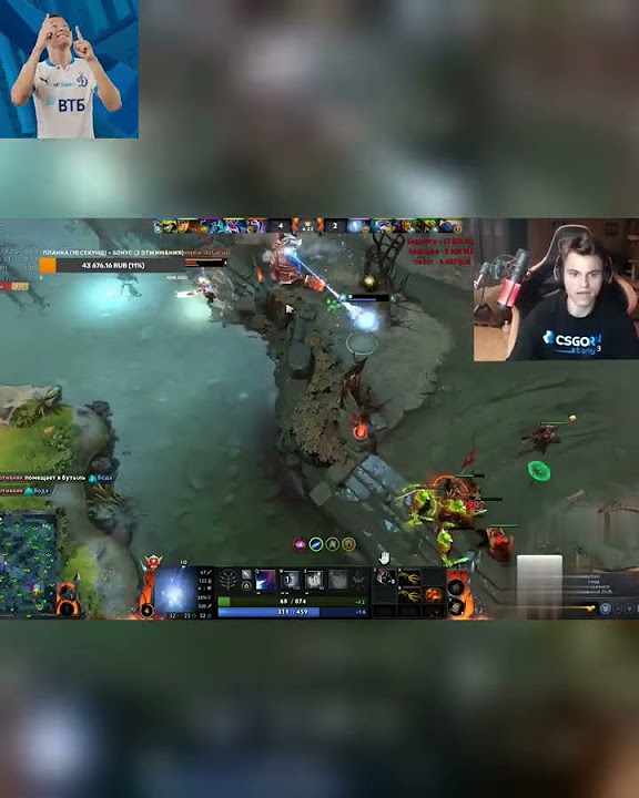 Худший висп доты #dota2 #дота #дота2 - YouTube