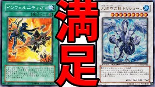遊戯王ゲートボール2011環境(シンクロ連合) 遊戯王引退品 遊戯王ゲートボール2011環境(シンクロ連合) 遊戯王引退品 遊戯王
