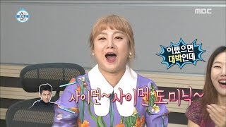[HOT] The story I saw the man,  나 혼자 산다 20180824