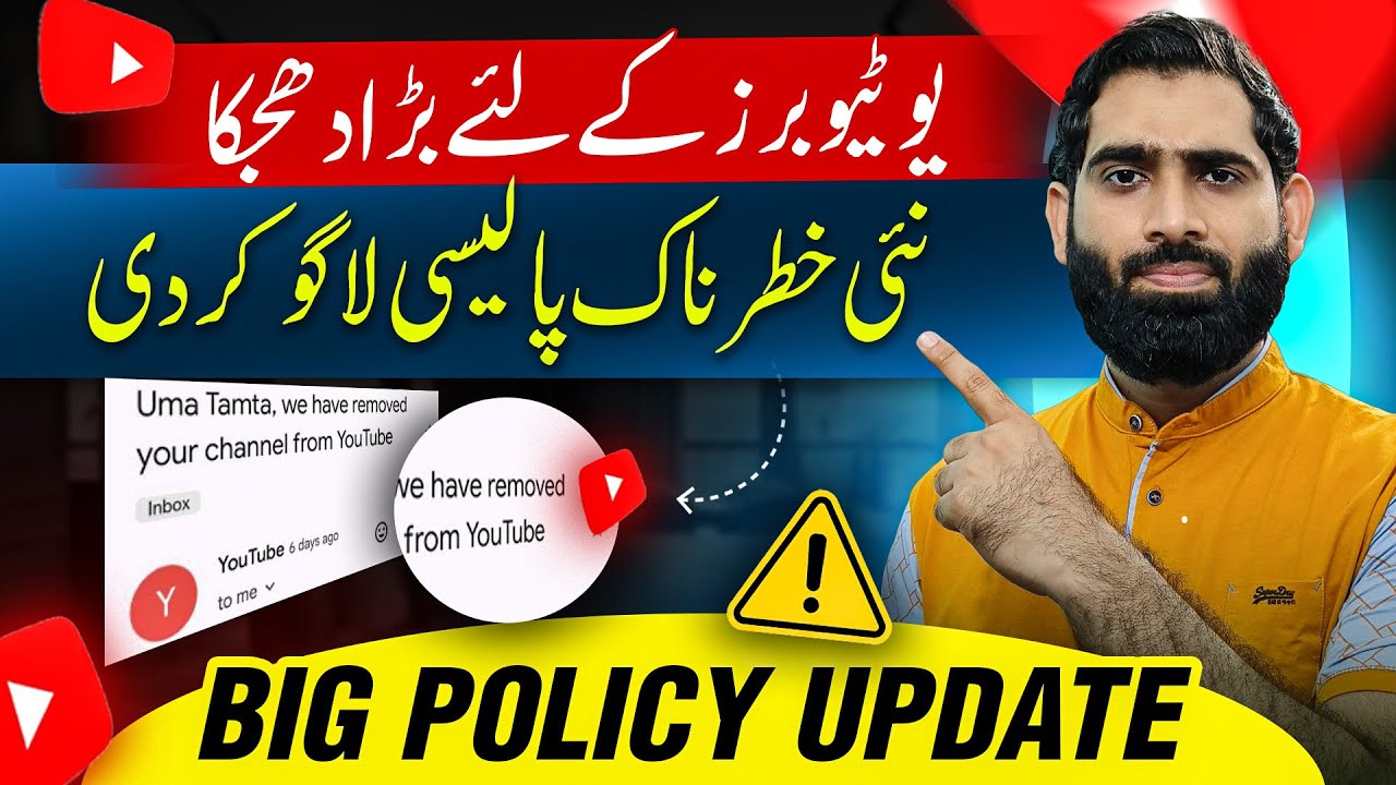YouTube New big Policy Update 2025🔥| Big YouTube update 2025 | youtube ...