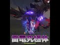 【原神】これが無凸 雷電将軍の究極体/ステータス紹介も！【Genshin,げんしん】#Shorts