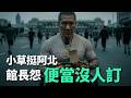 柯文哲與民眾黨的動向