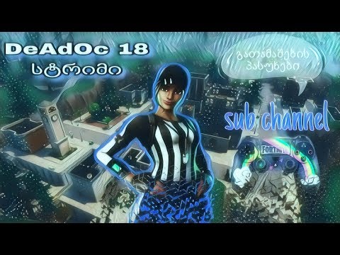 Fortnite/Road to 100Sub/New acc