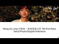 Wang Su Long 汪苏泷 黎明降臨之前 The Fire Rises Hanzi Pinyin English Indonesia Wang Su Long 汪苏泷 黎明降臨之前 The Fire Rises Hanzi Pinyin English Indonesia