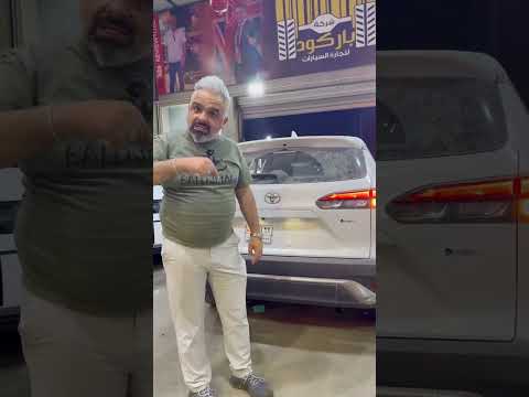 تويوتا فرونت لاندر  2025الأربعاء 07 05 2025 التفاصيل مذكورة في الفيدي 07872993350 07502993350