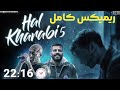 HAL KHARABI 5 Remix Tataloo X Mahdyar ریمیکس ترند حال خرابی 5 با حضور تتلو و مهدیار 