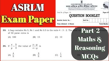 ASRLM Paper | asrlm previous year Exam Paper | Maths Part