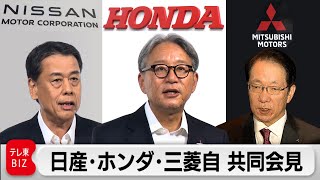 テレ東BIZの配信のサムネイル画像