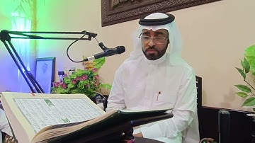 القارئ الأستاذ جاسم آل باقر تلاوة عطِرة مباركة سورة القيامة🤲٢٩ يوليو ٢٠٢٢