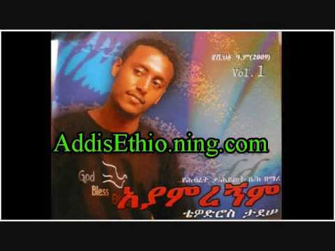 Tewodros Tadesse Yalanchi Ayingalignem Ethiopia Ol...