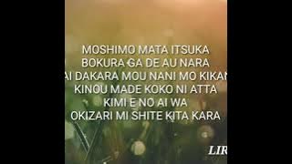 Ariel Noah : Mungkin Nanti (versi Jepang) with lyrics