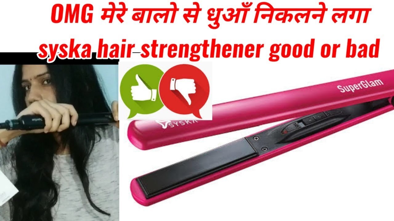 information society Siska hair straightener review and demo #flipkart ||we are beautiful by natasha ||