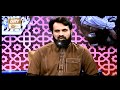 Watch Rehmat-e-Sahar (Promo) - ARY Qtv Online In HD
