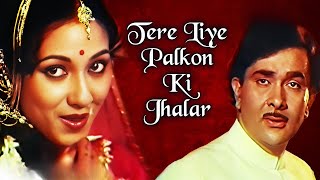 Tere Liye Palkon Ki Jhalar - Harjaee Songs  - Randhir Kapoor - Tina Munim - Lata Mangeshkar