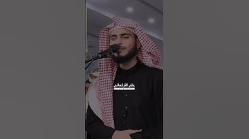 تلاوة مليئة بالخشوع - علي التركماني #القارئ_علي_التركماني #اكسبلور #quran #علي_التركماني