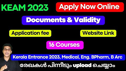 KEAM 2023 Apply Online, KEAM registration 2023, KEAM application 2023, KEAM registration live demo