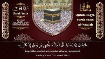 سورة الكهف، يس، الواقعة تلاوة رائعة الشيخ عبد الباسط عبد الصمد  Sheikh Abdulbasit Abdussamad