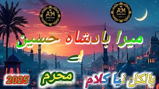 Mera Baadshah Husain Hai New Klaam 2025