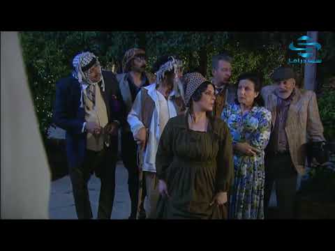 الخربة الحلقة التاسعة والعشرون 29 وحدة وطنية كوميدي دقة عالية