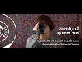 Qumra Masters' Quotes - YouTube