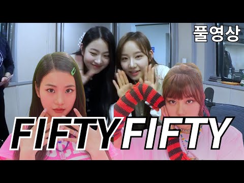 20230317 배성재의 텐 with : FIFTY FIFTY <strong>아란</strong>, 새나 (프로듀스 1077) FULL.ver