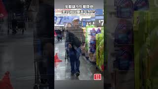 美聯儲今年難降息 美4月PPI爆表年升6% #美聯儲 #降息 #PPI
