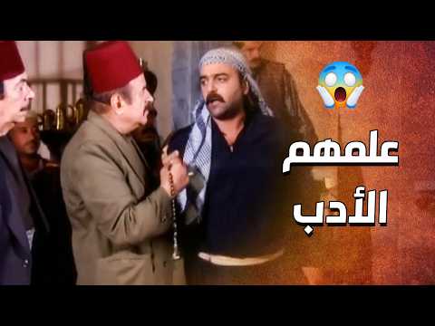 الدبور علم خواته الادب و رباهم بنص الحارة وقدام كل الناس  الدبور