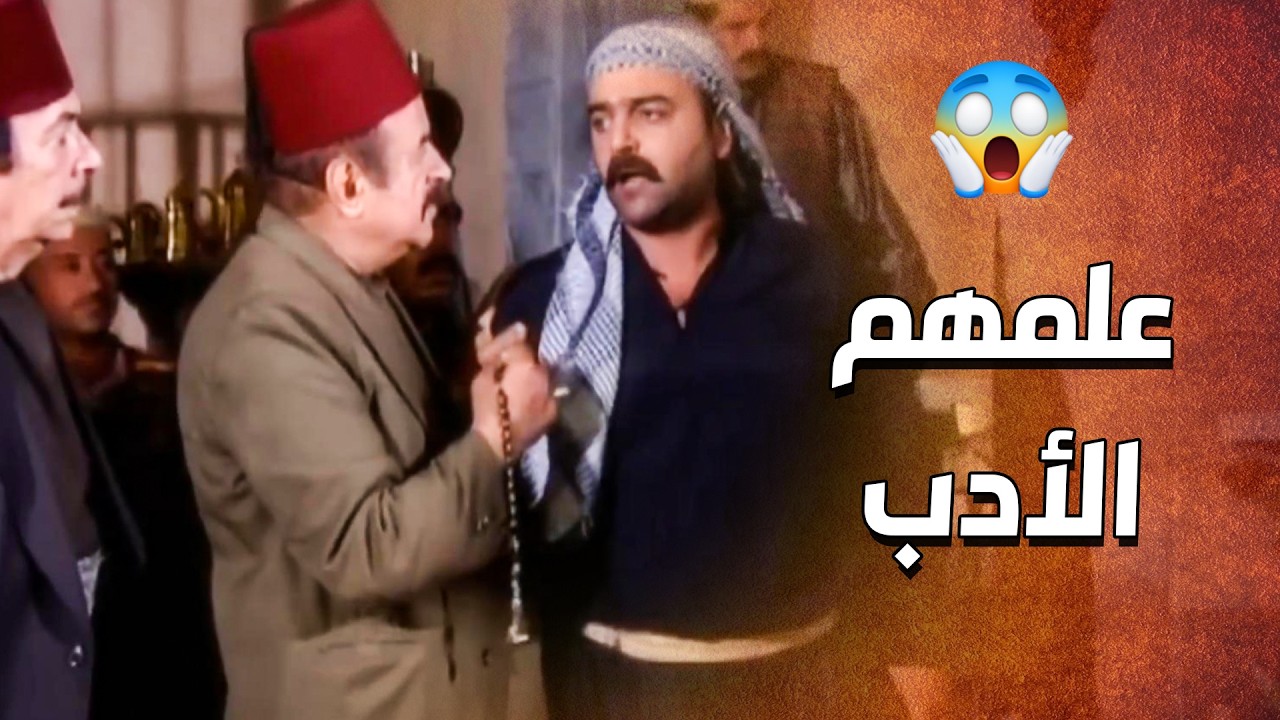 الدبور علم خواته الادب و رباهم بنص الحارة وقدام كل الناس 💪🔥 ـ الدبور