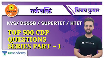 Top 500 CDP Questions series part - 1|  Reasoning | KVS/ DSSSB / SUPERTET |2020/2021 | Vijay Kumar