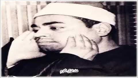 لاول مره تلاوة فاقت الوصف والخيال للشيخ شعبان الصياد تسجيلات محمود ندا