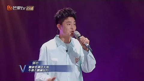 【純享版】劉岩胡超政挑戰唱跳 《突然感到愉悅》聽完心情大好《聲入人心2》Super-Vocal S2【湖南衛視官方HD】 - 天天要聞