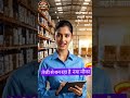 आज की 5 बड़ी बिजनेस खबरें 🚨 | Made in India l #indiaNews #youtubeShorts #shaorts #aishorts #ai #news