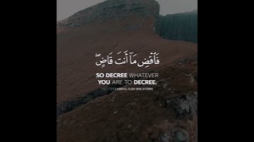 قرآن كريم بصوت القارئ عبد الإله بن عون تلاوة مؤثر ارح قلبك 💚🌿حالة واتس إسلامية /استوري انستغرام