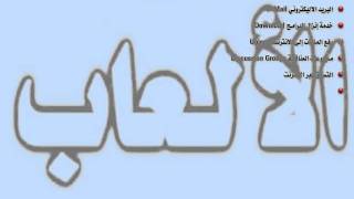 ICDL Ver5 Module7 الوحدة 7  شبكة الإنترنت خدمات الإنترنت screenshot 1