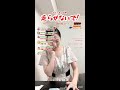 走らせないで!