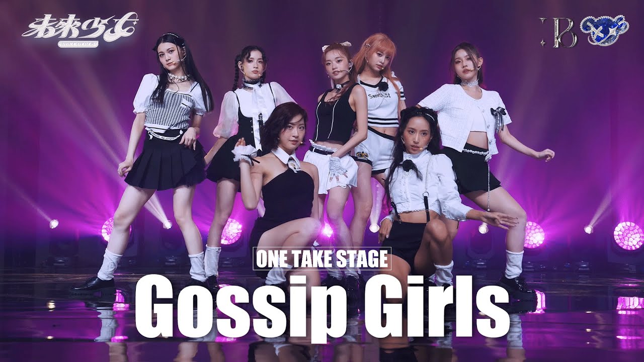 【4K ONE TAKE STAGE】幻藍小熊 GENBLUE  x 黑曜精靈 Twinkleblack  