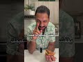 فوائد قشر الرمان