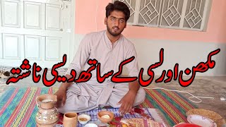 Desi Nashta | Desi Village Breakfast | Desi Life