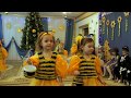 Танець "Бджілка"  у молодшій групі на новорічному ранку  2015. Муз. кер Д'якова М. О.