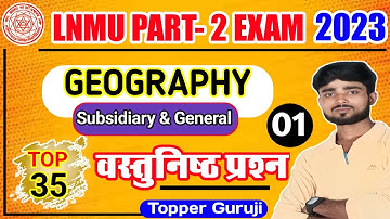 BA Part 2 Geography Subsidiary Objective Question 2023 || Lnmu Part 2 Geography Subsidiary Objective
