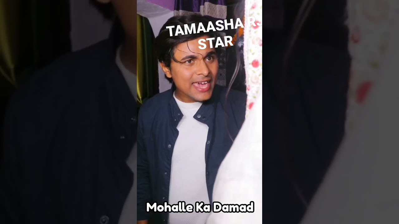 Mohalle Ke Damad Ji 🤣 Cringe Shorts Roast 😂 Ishaan Ali #shorts #ytshorts #ishaanali11 || Toxic Bhai