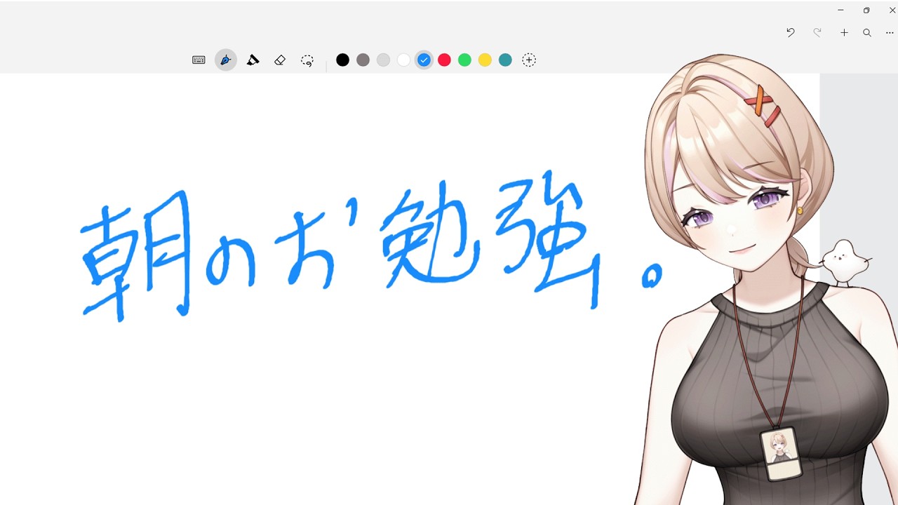 Studying... #あまねたいなん #周汰南 #AmaneTainan