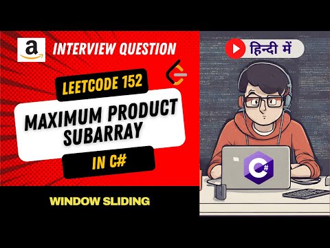 LeetCode 152 - Maximum Product Subarray Explained | C# Solution