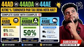 Small Business Owners Must Watch! 44AD, 44ADA & 44AE Explained