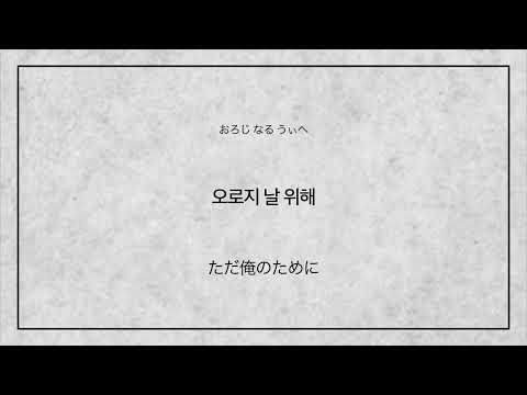 【日本語訳】Margiela (Feat. Paul Blanco) - PENOMECO