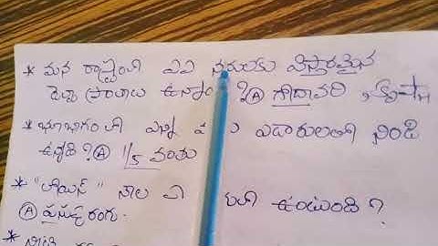 DSC G.K Imp Social Questions & Answers All Competitive Exams DSC Easy Learning#dsc2023