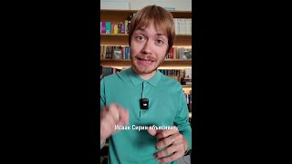 Как призвать себе благословение Господа Бога / Илья Тимкин #православие #христианство