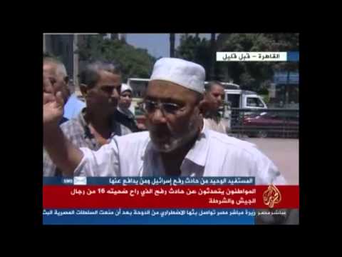 رأي الشّارع المصريّ في حادث رفح