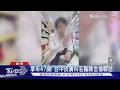 享年47歲!台中皮膚科名醫陳世倫驟逝 ｜TVBS新聞 @TVBSNEWS01
