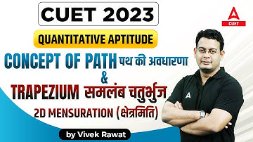 CUET 2023 Quantitative Aptitude | Concept of Path and Trapezium | 2D Mensuration | By Vivek Sir